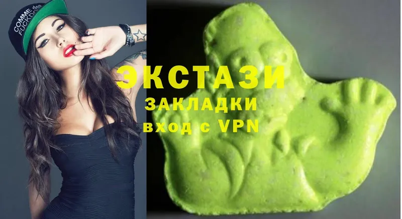 купить наркотики цена  mega ТОР  Ecstasy louis Vuitton  Вилючинск 