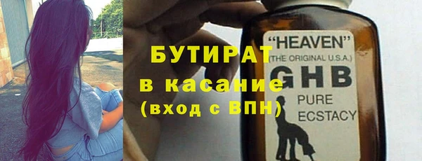 кокаин VHQ Богородицк