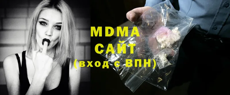 кракен ССЫЛКА  Вилючинск  MDMA crystal 